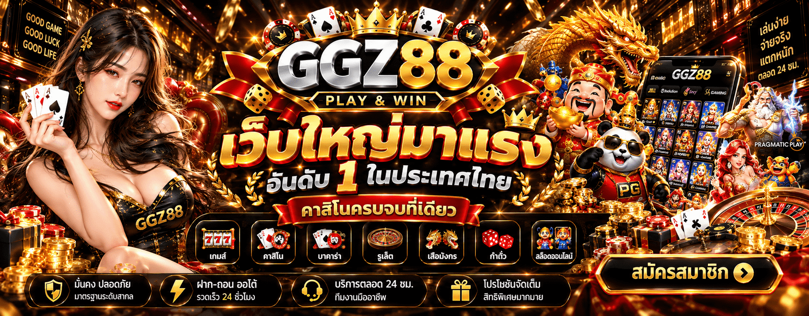 GGZ88 pg1
