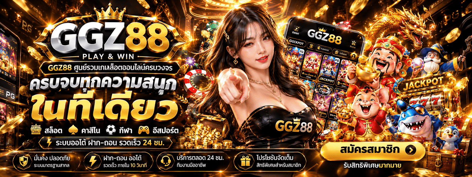 GGZ88 pg2