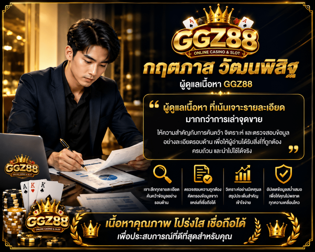 กฤตภาส วัฒนพิสิฐ